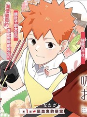 漫画改编剧春日信箱剧照
