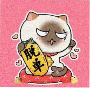 用户夜航船的头像